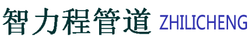 石家庄涂塑钢管厂家